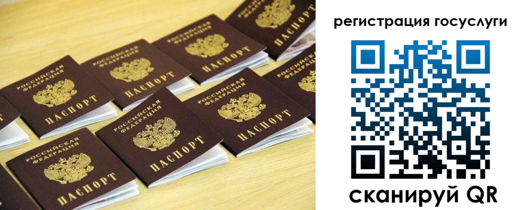 временная регистрация собственник в Бугуруслане