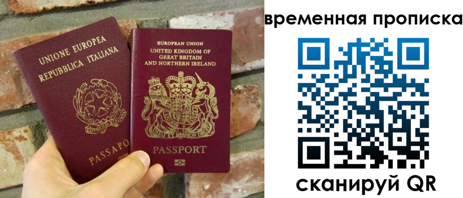 прописка законно в Бугуруслане