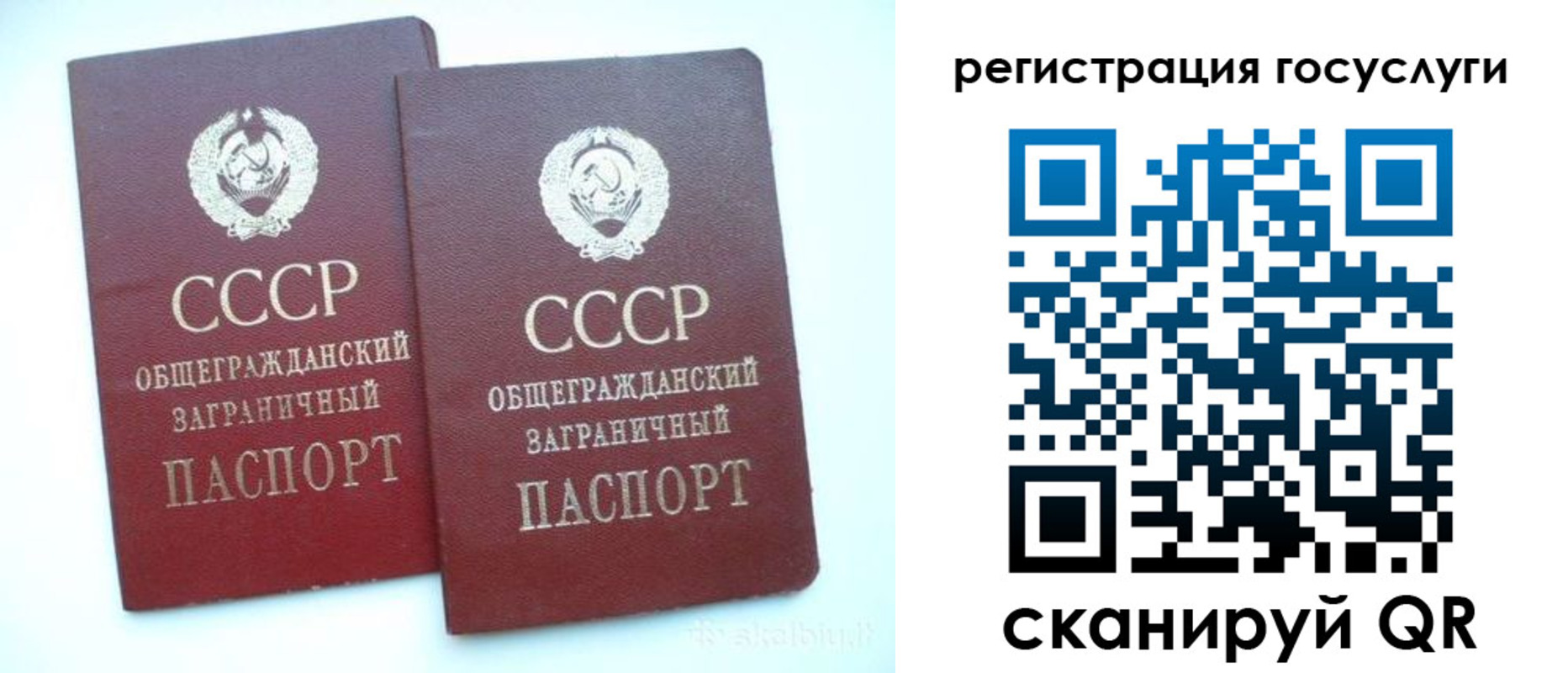 прописка штамп в Бугуруслане