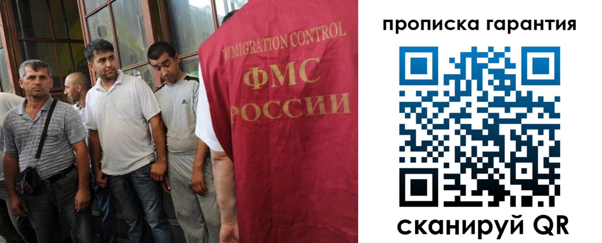 прописка для школы в Бугуруслане