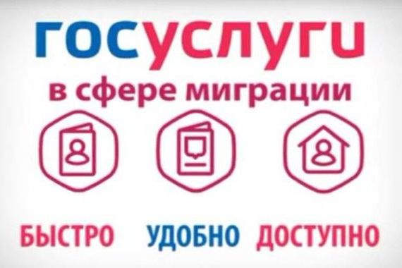 прописка в Бугуруслане